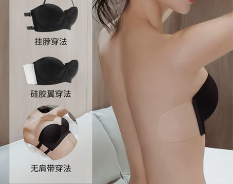 无肩带美背内衣女夏季聚拢露背文胸一体背心吊...