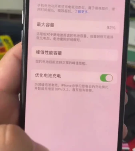 自用的iPhoneX大学的时候在大商的国美...