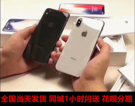 自用国行iPhone x银色256G，基本...