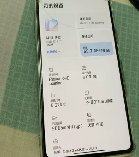 红米k40游戏增强版 战损成色 8+128...