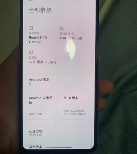 慢出红米K40 6128 成色小花如图 有...