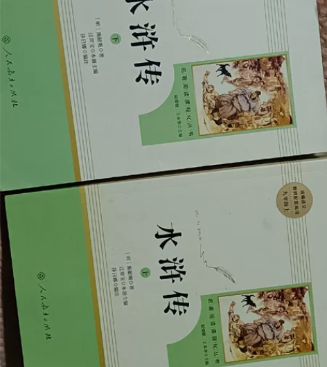 水浒传 感兴趣的话点“我想要”和我私聊吧～...