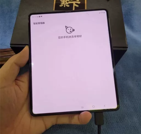 三星W2022 5G 雅瓷黑 ...