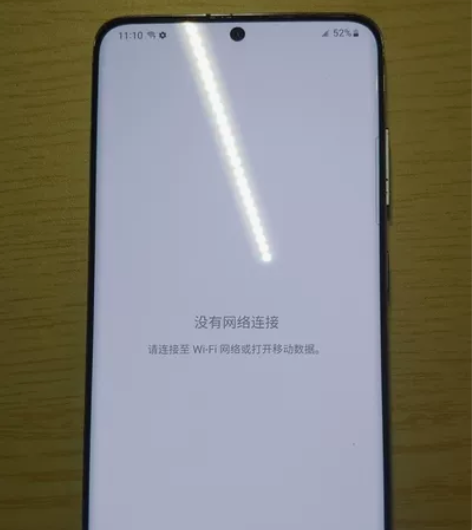三星s20+中杯        美版12+...