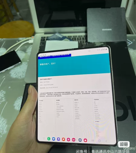三星GalaxyZFold4云粉金12+2...