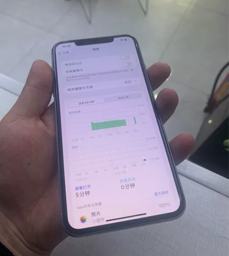 苹果11pro max 64G 纯原装 没...