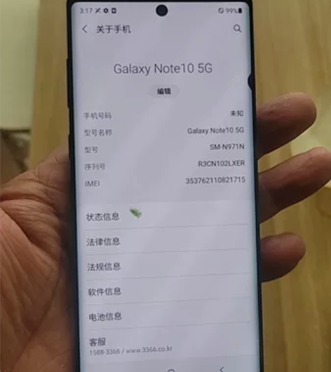 三星手机Note10 三星手机N10  N...