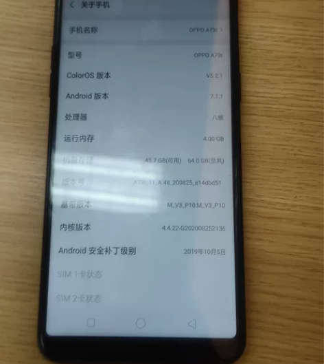 个人闲置:9.9成新,不怎么用【OPPO ...