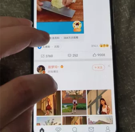 vivo s7 8+128g官方买的自用手...