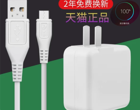 适用vivo充电器双引擎闪充头x9 x9p...