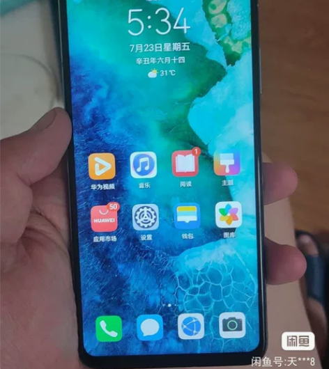 荣耀V30pro 8+256GB  外观正...
