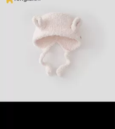 童泰秋冬超萌婴儿毛绒帽男女宝宝外出婴童帽子...