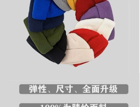 【王嘉尔同款】针织帽男女潮流瓜皮帽秋冬日系...