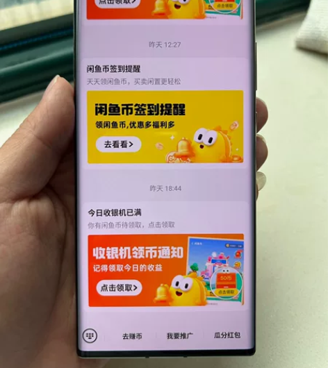 支持中兴国货，支持真全面屏，入手半年，成色...