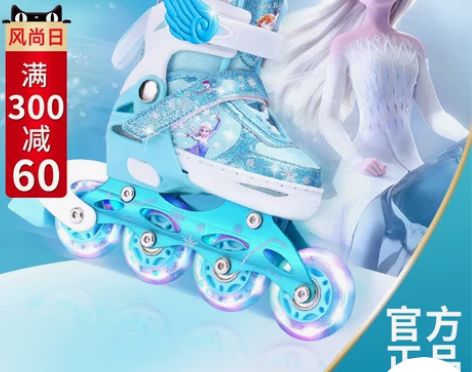 迪士尼溜冰鞋女童轮滑鞋专业正品旱冰鞋女孩滑...