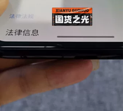 摩托罗拉moto edge X30新骁龙8...