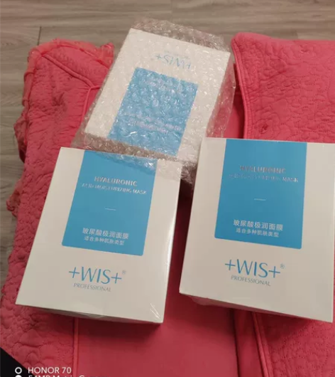 【全新闲置】Wis玻尿酸极润保湿面膜wis...