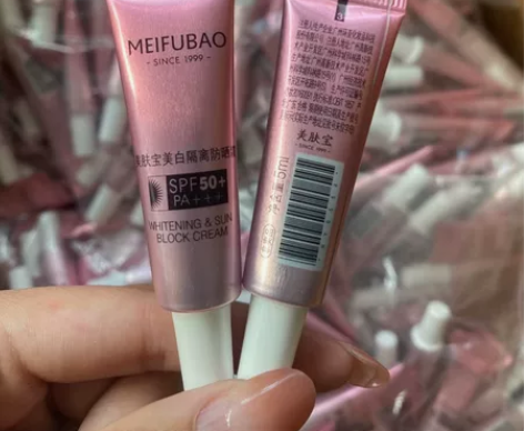 （20支）美肤宝美白隔离防晒霜5ml中小样...