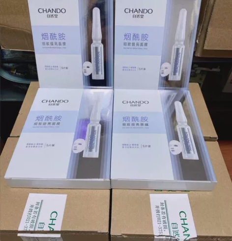 自然堂安瓶面膜 1、烟酰胺：提亮肤色，美白...