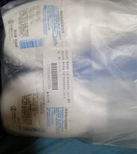 肌研洁面 包邮 全新未拆封 保质期25年 ...