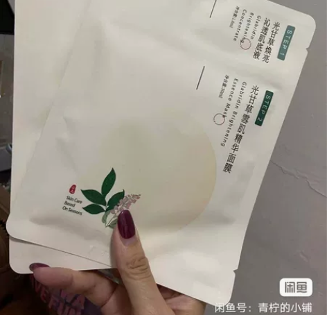 【10片散片特价包邮！】谷雨奶皮面膜女补水...