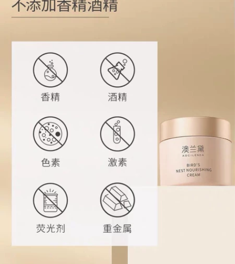 澳兰黛孕妇面霜专用保湿霜植物纯怀孕补水保湿...