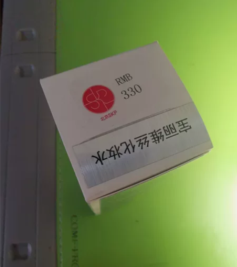 宝丽维丝化妆水,POLA,购买于北京skp...