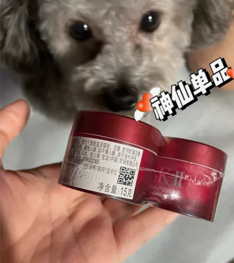 清爽型大红瓶面霜 中样15毫升，出2个保质...