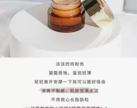 雅诗兰黛小棕瓶特润抗蓝光眼霜5ml修复黑眼...