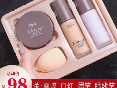 兰蒄韩诗雅正品粉底液遮瑕隔离保湿防水防汗持...