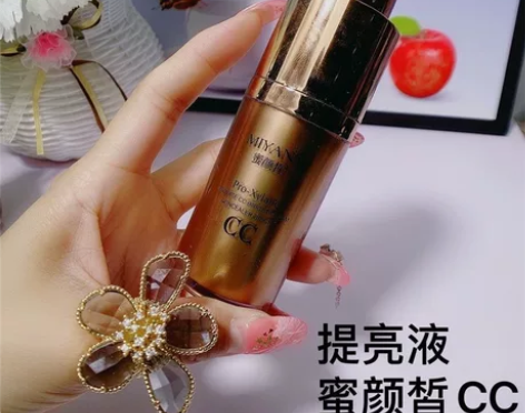 蜜颜皙玻色因隔离CC亮肤液正品提亮肤色补水...