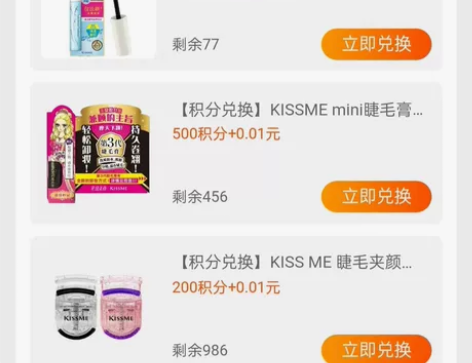 kissme mini睫毛膏  睫毛夹 睫...