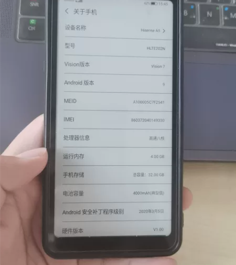 海信A5墨水屏手机 功能完好，无磕碰磨损4...