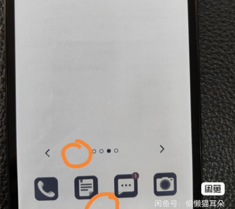 海信a7cc手机黑色国行128G彩墨屏手机...