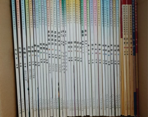 高中课本全套人教版 二手人教版高中语文数学...