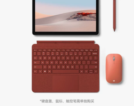 【狂欢价】【24期免息】Microsoft...