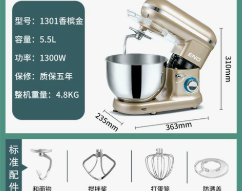 樱欧厨师机家用小型多功能全自动揉面机商用搅...