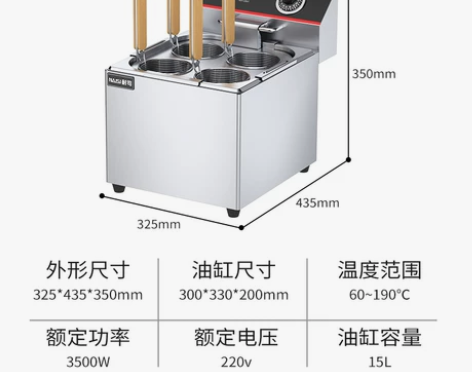 便利店煮面机台式四孔煮面炉商用小型汤河粉炉...