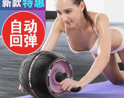 (送跪垫）自动回弹健腹轮腹肌轮男女收腹滚轮...
