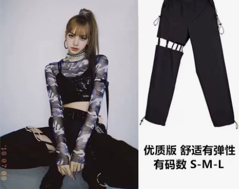 lisa同款裤不对称抽绳宽松镂空黑色束裤工...