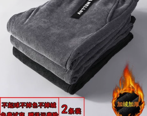 男士休闲裤加绒加厚灯芯绒裤秋冬条绒大码裤子...