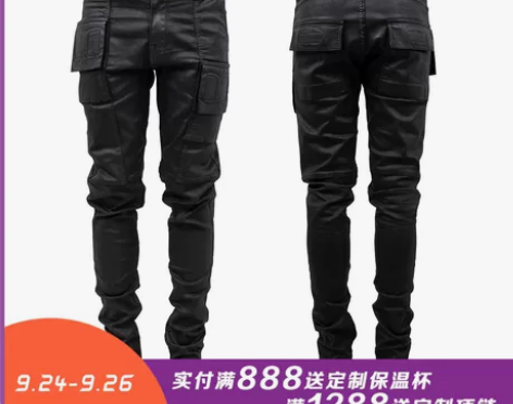 PMW 2019FW 黑色弹力复古机能解构...