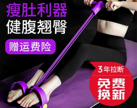 【风尚价】李宁脚蹬拉力器仰卧起坐辅助器材瑜...