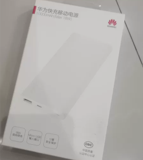 华为原厂充电宝，全新未拆封。 感兴趣的话点...