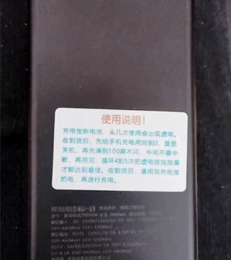 66W充电宝20000毫安超级快充华为苹果...