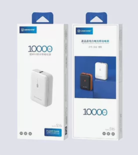 慕里S16充电宝10000毫安超大容量小巧...