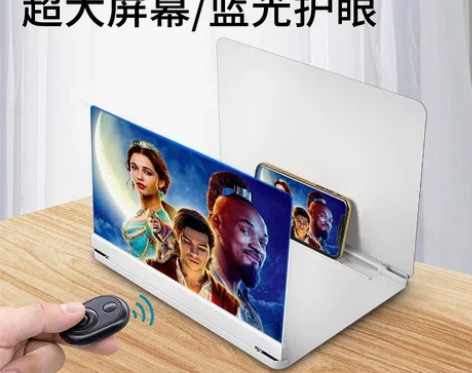 ?【年终盛典】手机屏幕放大器20寸大屏超清...