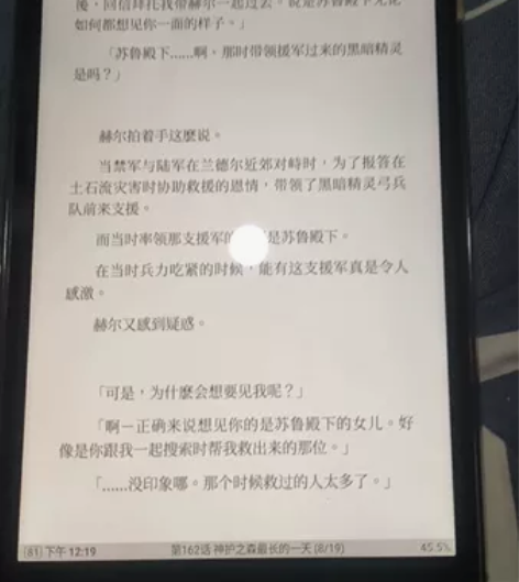 出平板iplay30pro 6+128 刷...