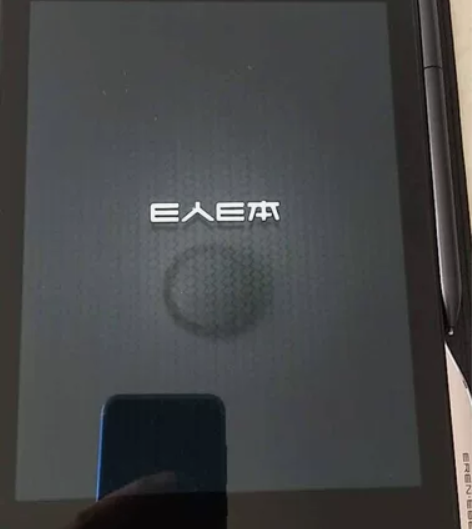 E人E本T10玻璃 中框，有需要私聊，随机...