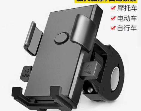 外卖骑手电动车手机导航支架子摩托电瓶车载自...